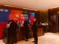 -上海静安香格里拉大酒店