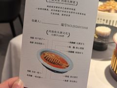 -阿五黄河大鲤鱼(英协路店)