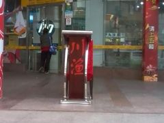 -新尚数码广场(淮海东路店)