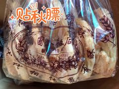 -国际饭店·帆声西饼屋(黄河路店)