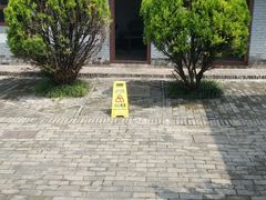 -八路军西安办事处纪念馆