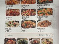 -新兴·金羊座·粤菜点心(乐峰店)