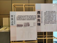 -土山湾博物馆