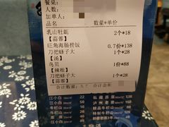 -旺角小渔村·海肠捞饭开创者(二马路店)