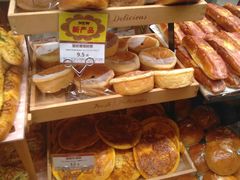 酸奶葡萄欧修-山崎面包(静安久光店)