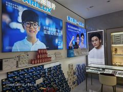 -大光明眼镜(锦华路旗舰店)