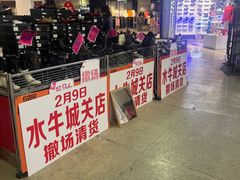 -嘉华国际商业中心