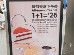 -山姆餐吧(南昌红谷滩印象城店)