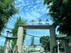 -大益茶庭(勐海会员中心店)