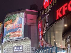 -肯德基(大朗长盛店)