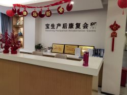 -宝生月子中心·独栋独院式(南山店)