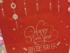 -好利来(东直门银座店)