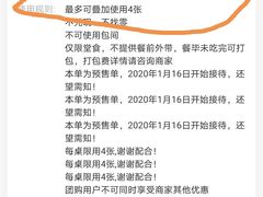 -谭鸭血老火锅(万象九宜城店)