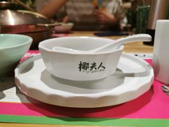 -椰夫人·养生椰子鸡(金沙洲永旺店)