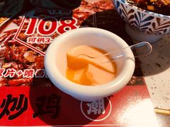 -火鳳祥鲜货火锅(宝龙广场店)