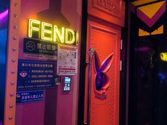 -UK派对KTV(日月广场店)