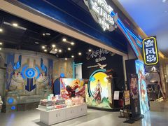 -暴风岛沉浸式体验馆(百联世纪店)