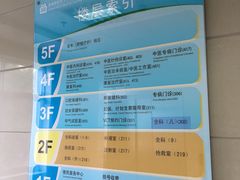 -淞南镇社区卫生服务中心