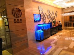 -酌宴府The China Club·广州万富希尔顿酒店(云城东路店)