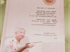 -正斗·港式粤菜(SKLP店)