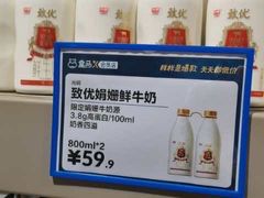 -盒马X会员店(上海森兰商都店)