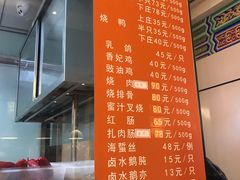 -龙记香港茶餐厅(久光百货店)