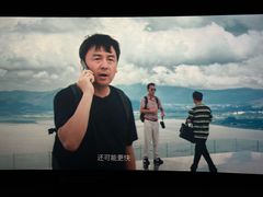 -中影国际影城(印力中心CINITY店)