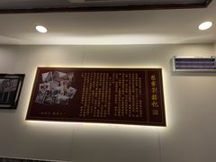 -恩宁刘福记(东华东路店)