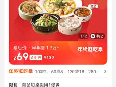 -小六汤包(万和城店)