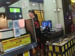 -鑫栗王(庙前街总店)