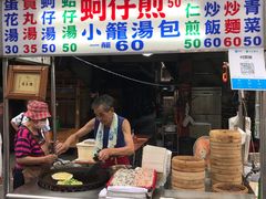 -六合夜市