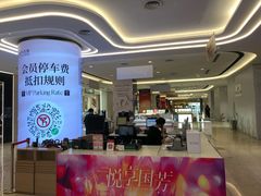 -国芳中心