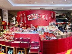-杭州大厦LSE城市生活超市(杭州大厦店)