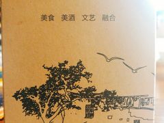 -胡桃里音乐酒馆(观澜御湖店)