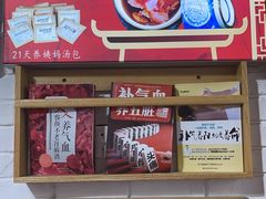 -红糖水都·女生特炖·中式滋补炖(北辰店)