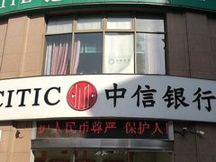 -悠仙美地(黄埔路店)
