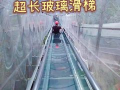 -牛鱼嘴原始生态风景区