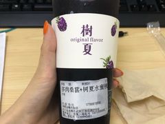 -树夏(金楠天街店)