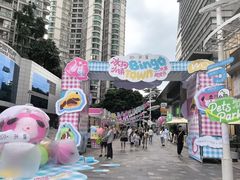 -天河领展广场