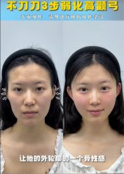 -上海伊莱美医疗美容医院
