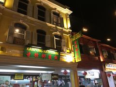 -马来西亚美食街