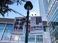 -涩谷全向十字路口
