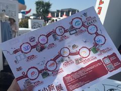 -杭州湖滨银泰in77