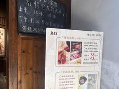 -乌镇东栅景区-应家桥皮影戏馆