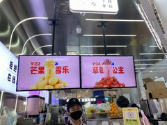 -果呀呀(凯德广场店)