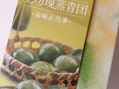 -盒马鲜生(公园1903店)