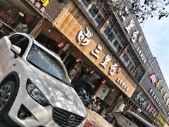 -三里屯土灶炖公鸡地锅鸡(江东店)