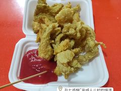 孙七鸡柳-孙七鸡柳