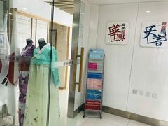 -华兴日语学校(总校)