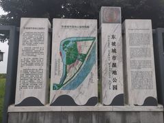 -眉山湿地公园(东坡区)